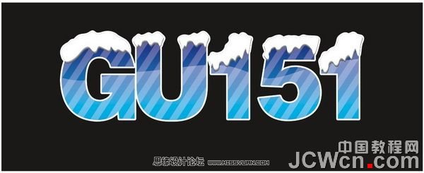 CorelDRAW特效教程:漂亮积雪字效果的制作过程