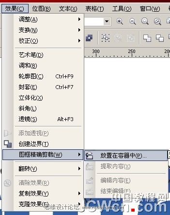 CorelDRAW特效教程:漂亮积雪字效果的制作过程