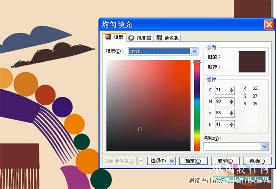 CorelDRAW̳̣ʸװλĻ
