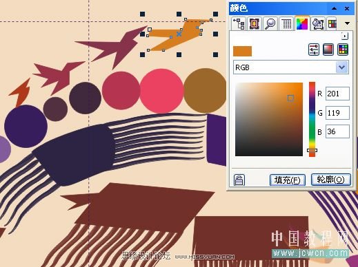 CorelDRAW̳̣ʸװλĻ