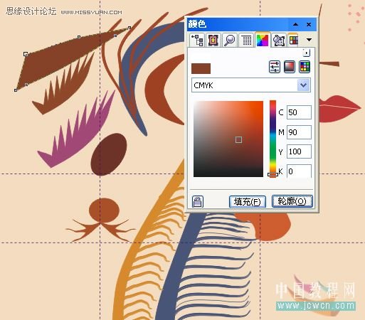 CorelDRAW̳̣ʸװλĻ