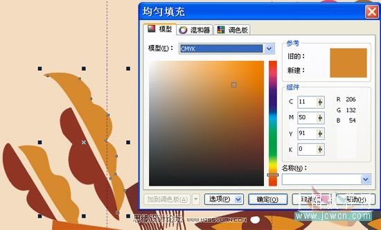 CorelDRAW̳̣ʸװλĻ