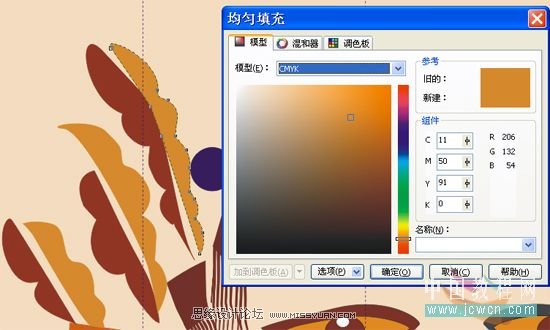 CorelDRAW̳̣ʸװλĻ