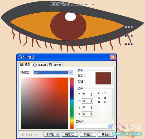 CorelDRAW̳̣ʸװλĻ