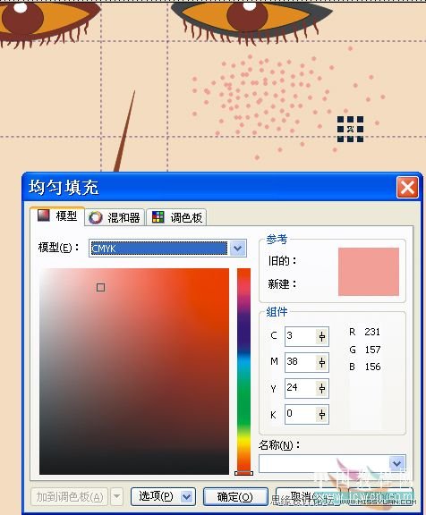 CorelDRAW̳̣ʸװλĻ