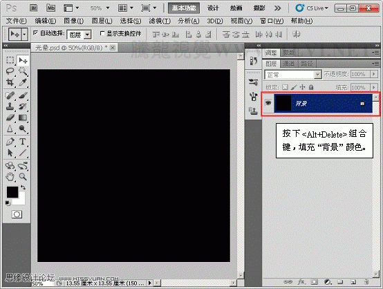 Photoshop CS5ʹߣҫ۵״
