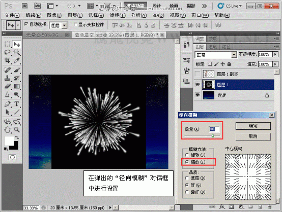 Photoshop CS5ʹߣҫ۵״