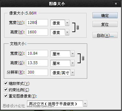 Photoshop结合Xara3d制作超酷的3D立体字