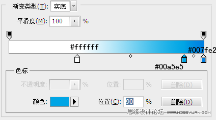 Photoshop结合Xara3d制作超酷的3D立体字