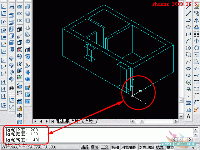 AutoCAD̳̣,׷ٶλ,UCSӦ