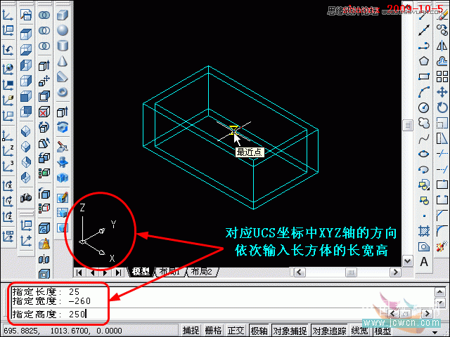 AutoCAD̳̣,׷ٶλ,UCSӦ