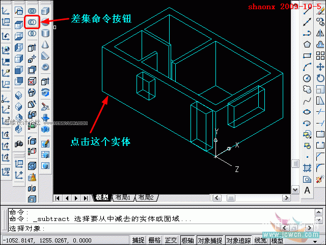 AutoCAD̳̣,׷ٶλ,UCSӦ