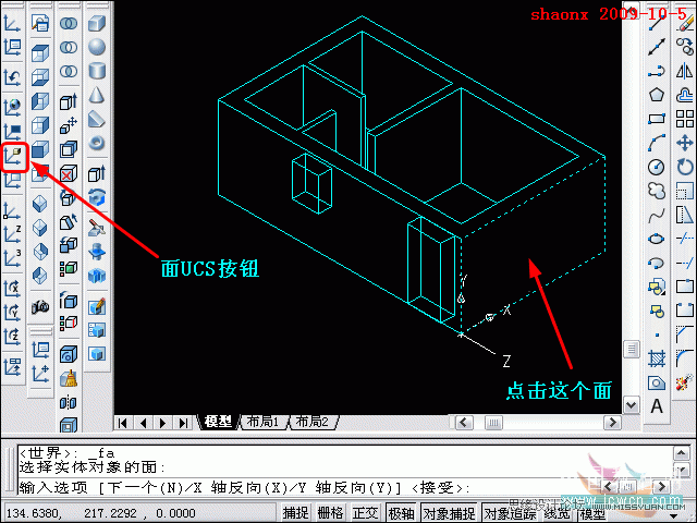 AutoCAD̳̣,׷ٶλ,UCSӦ