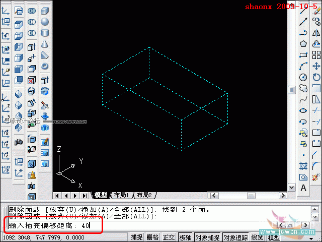 AutoCAD̳̣,׷ٶλ,UCSӦ