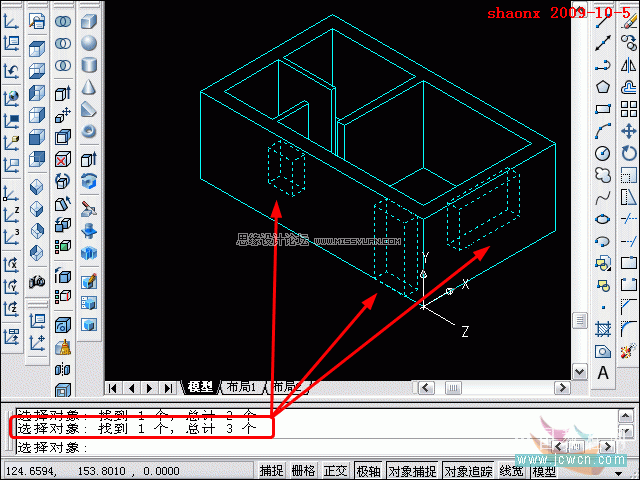 AutoCAD̳̣,׷ٶλ,UCSӦ