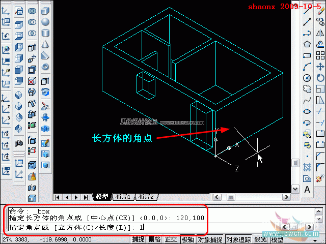 AutoCAD̳̣,׷ٶλ,UCSӦ