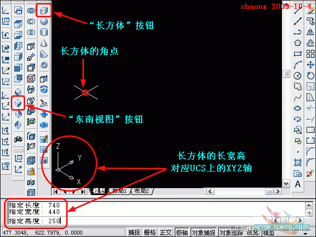 AutoCAD̳̣,׷ٶλ,UCSӦ