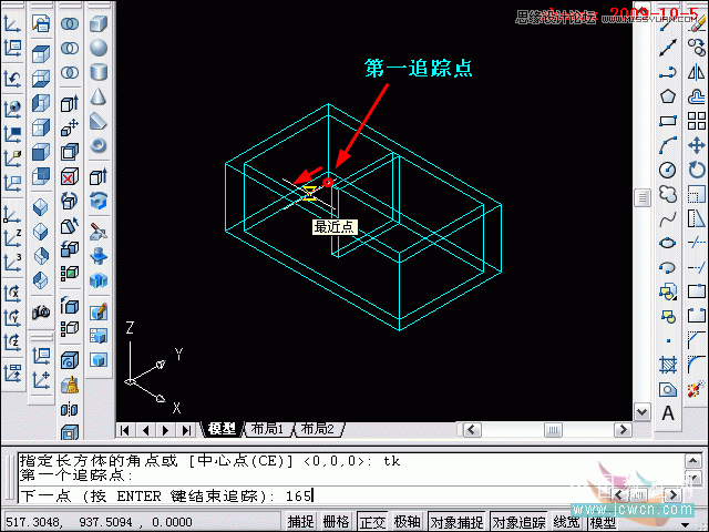 AutoCAD̳̣,׷ٶλ,UCSӦ