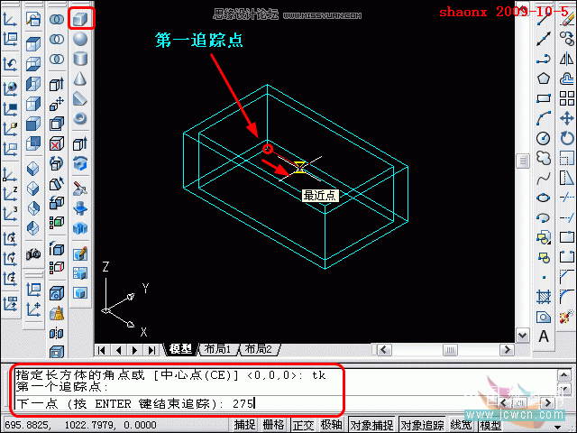 AutoCAD̳̣,׷ٶλ,UCSӦ