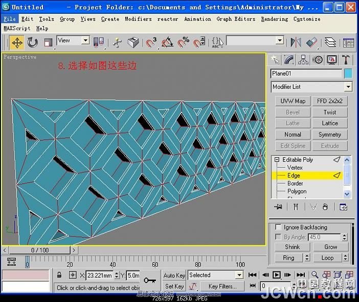 3ds MAX教程:装饰镜的建模流程
