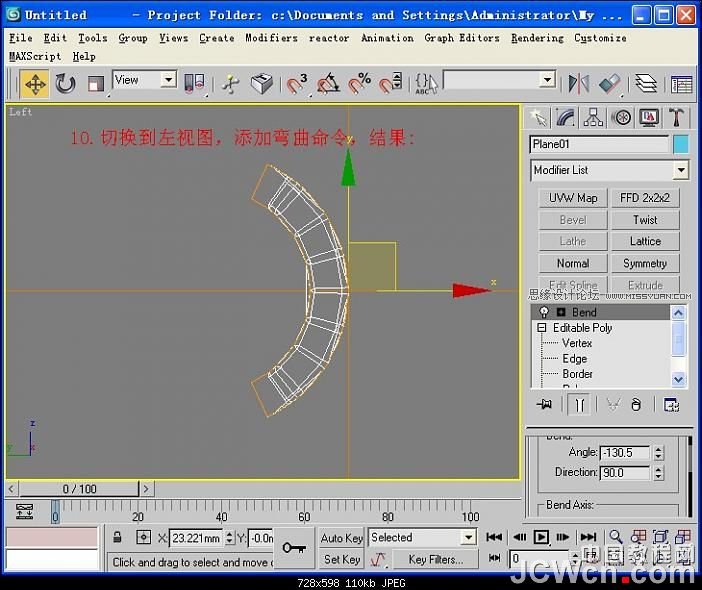 3ds MAX教程:装饰镜的建模流程