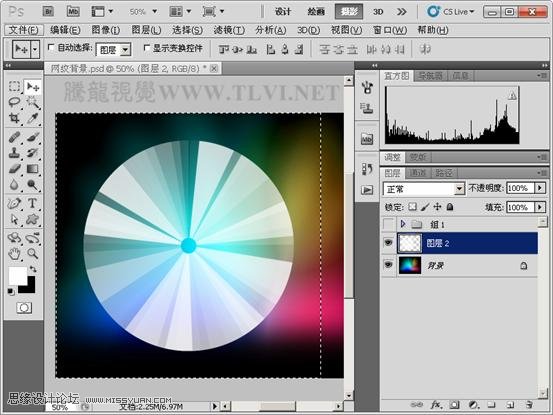Photoshop CS5画笔工具:制作多彩扭曲网纹背景