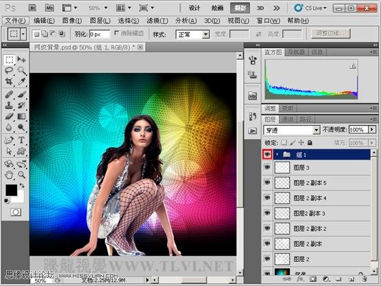 Photoshop CS5画笔工具:制作多彩扭曲网纹背景