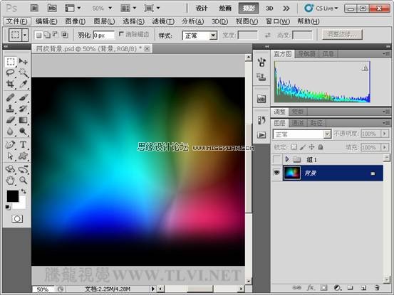 Photoshop CS5画笔工具:制作多彩扭曲网纹背景