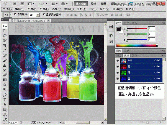 Photoshop̳̣ϸɫͨ