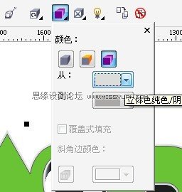 CorelDRAW制作箱体发光字教程