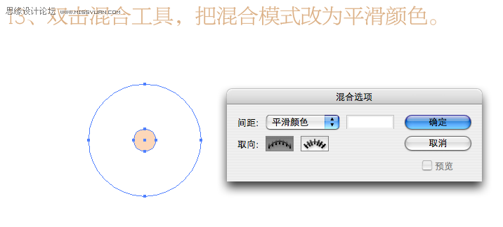 Illustrator製作花紋裝飾的字體海報