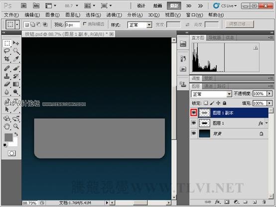 Photoshop样式教程:制作华丽的主页按钮特效