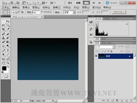 Photoshop样式教程:制作华丽的主页按钮特效