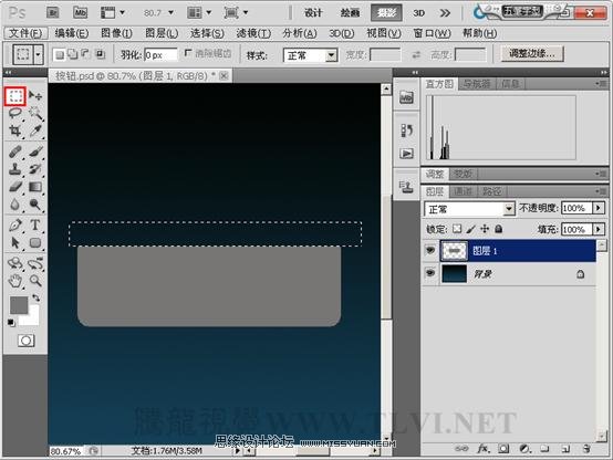 Photoshop样式教程:制作华丽的主页按钮特效