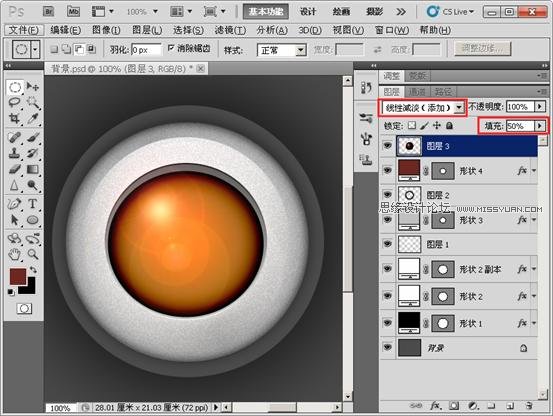 Photoshop样式教程:制作圆形石材按钮特效