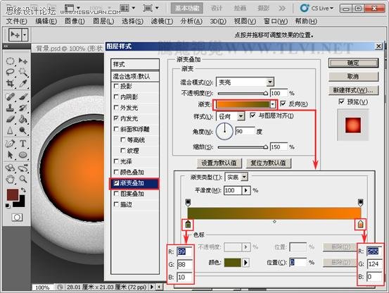 Photoshop样式教程:制作圆形石材按钮特效