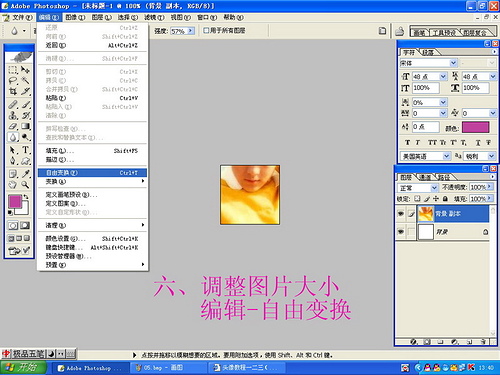 Photoshopͷ̳̣̳ͷ̳