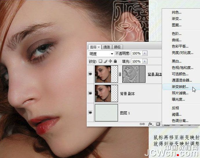 Photoshop使用通道和计算给美女磨皮