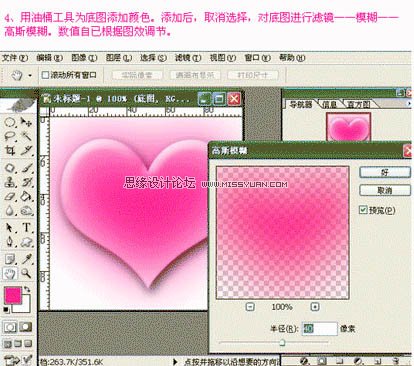 Photoshop
