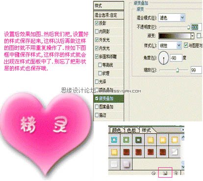 Photoshop