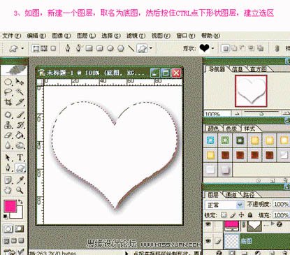 Photoshop