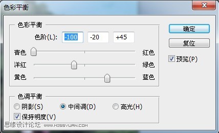 Photoshop调出艳丽色调的外景美女照