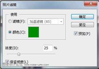 Photoshop调出外景人物质感的暗色效果
