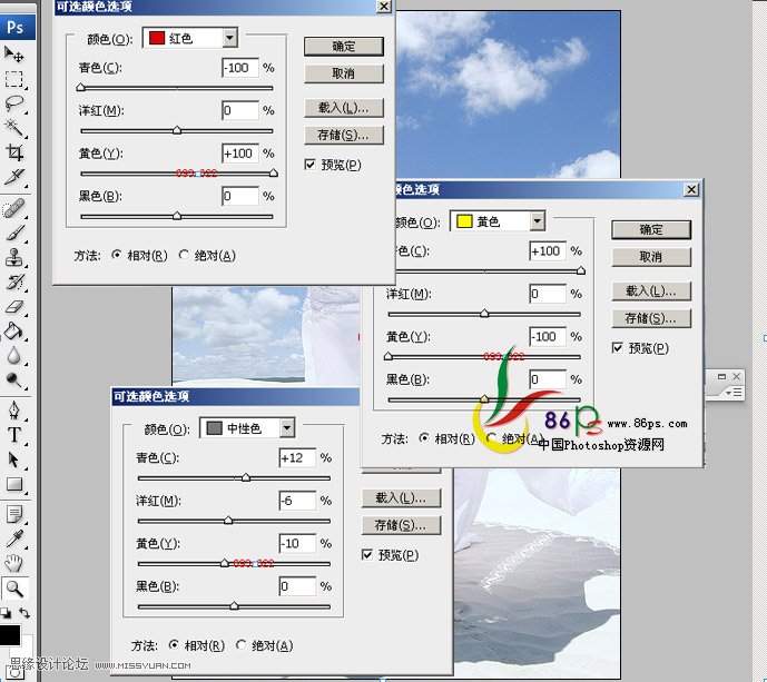 Photoshop为外景人像调出纯净的蓝白色调