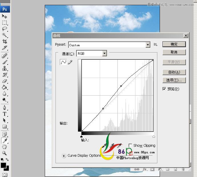 Photoshop为外景人像调出纯净的蓝白色调