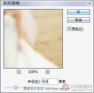 Photoshop打造绚丽梦幻的紫色婚片效果