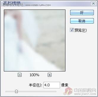 Photoshop打造绚丽梦幻的紫色婚片效果