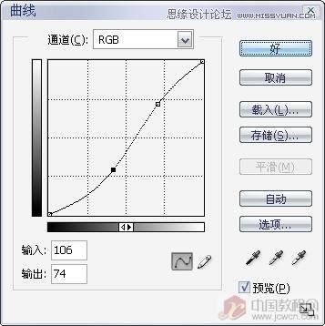 Photoshop打造绚丽梦幻的紫色婚片效果