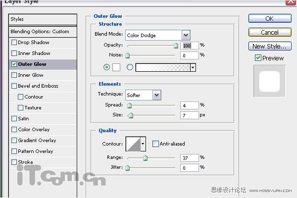 Photoshop制作彩色烟雾装饰的潮流字