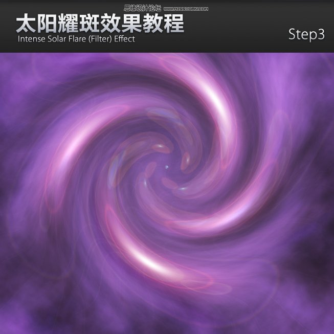 Photoshop太阳耀斑效果教程